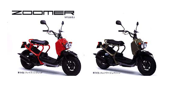 Honda Zoomer