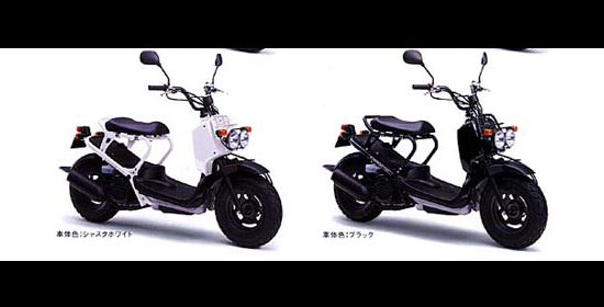 Honda Zoomer