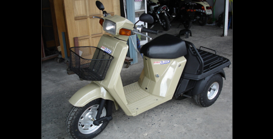 Honda gyro up